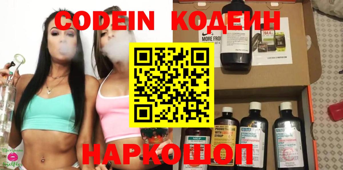  Cocaine Железногорск
