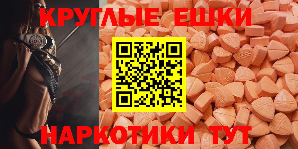 Ecstasy VHQ Железногорск