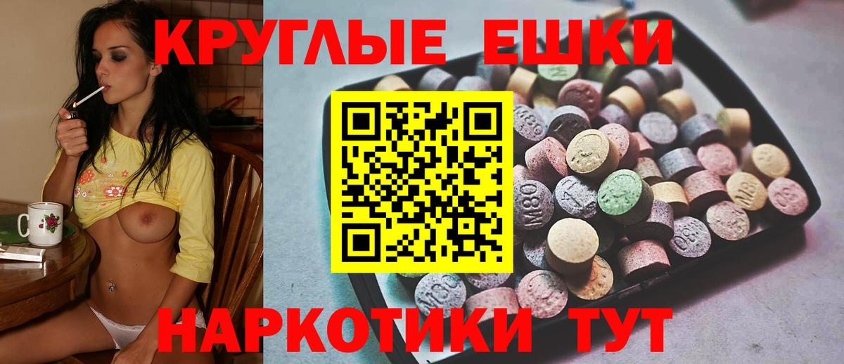Cocaine  АМФЕТАМИН кристаллы  Железногорск  A-PVP СК кристаллы  Гашиш  Мефедрон   COCAIN  Марихуана  Вход с VPN  ЭКСТАЗИ 