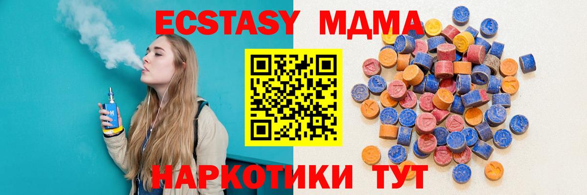 Железногорск  ЭКСТАЗИ Philipp Plein  ссылка на мегу ссылки  Вход с VPN 