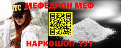 мескалин Балахна