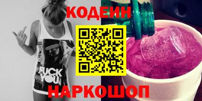 альфа пвп VHQ Балаково