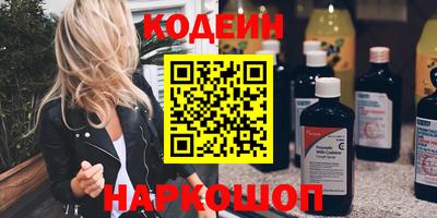 альфа пвп VHQ Балаково