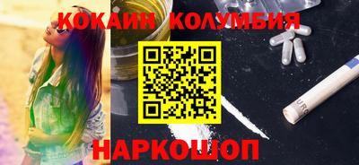 альфа пвп VHQ Балаково
