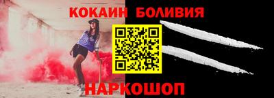 мескалин Балахна
