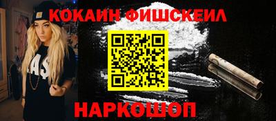 альфа пвп VHQ Балаково