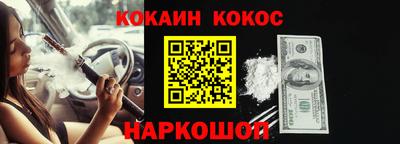 альфа пвп VHQ Балаково