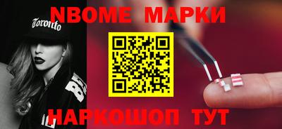 меф VHQ Волгодонск