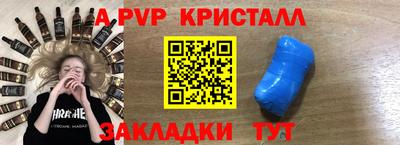 шишки Балашиха