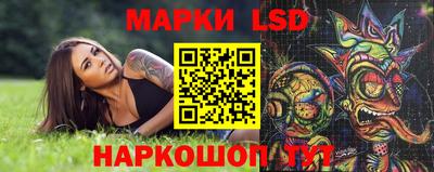 мескалин Балахна