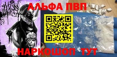 шишки Балашиха