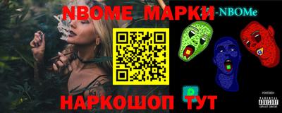 мескалин Балахна