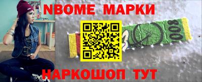 шишки Балашиха