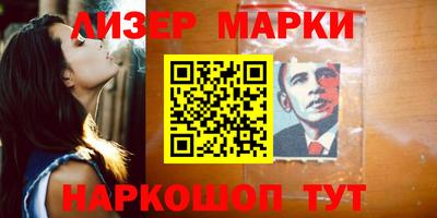 мескалин Балахна