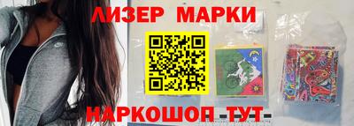 шишки Балашиха