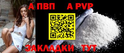 шишки Балашиха