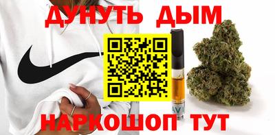 шишки Балашиха