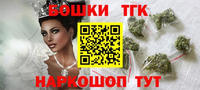 шишки Балашиха