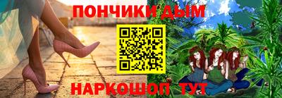 альфа пвп VHQ Балаково