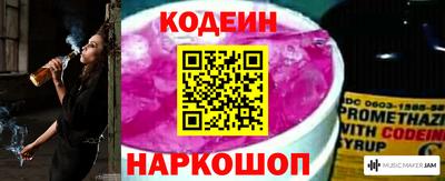 альфа пвп VHQ Балаково