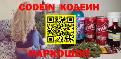 альфа пвп VHQ Балаково