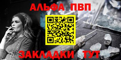 шишки Балашиха