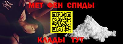 альфа пвп VHQ Балаково