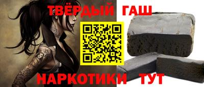 альфа пвп VHQ Балаково