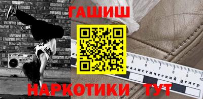 шишки Балашиха