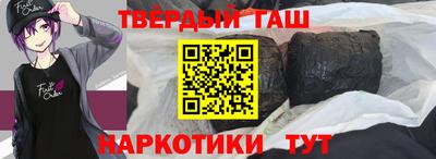 шишки Балашиха