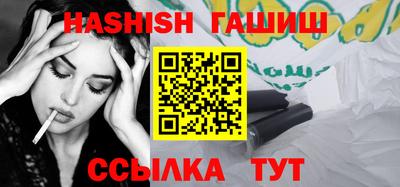 шишки Балашиха