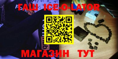 альфа пвп VHQ Балаково