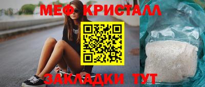 мескалин Балахна