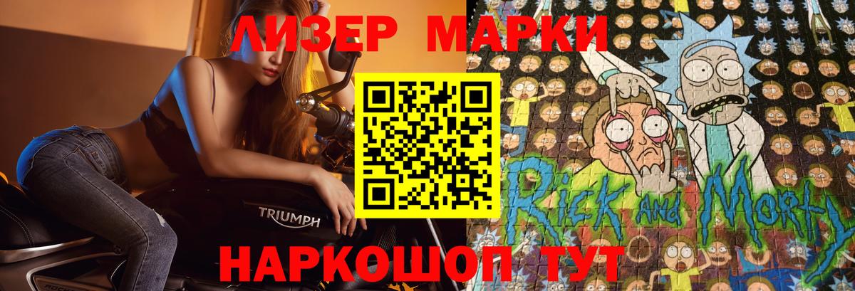 Железногорск  ссылка на мегу ONION  Вход с VPN  ЛСД экстази ecstasy  LSD-25 экстази кислота 