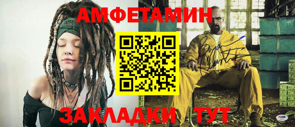 Первитин пудра  Первитин пудра  Железногорск  Вход с VPN 