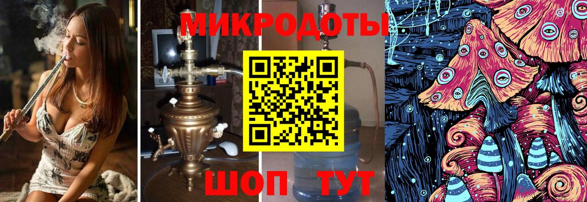 Галлюциногенные грибы ЛСД  Псилоцибиновые грибы Psilocybe  Железногорск  Вход с VPN 