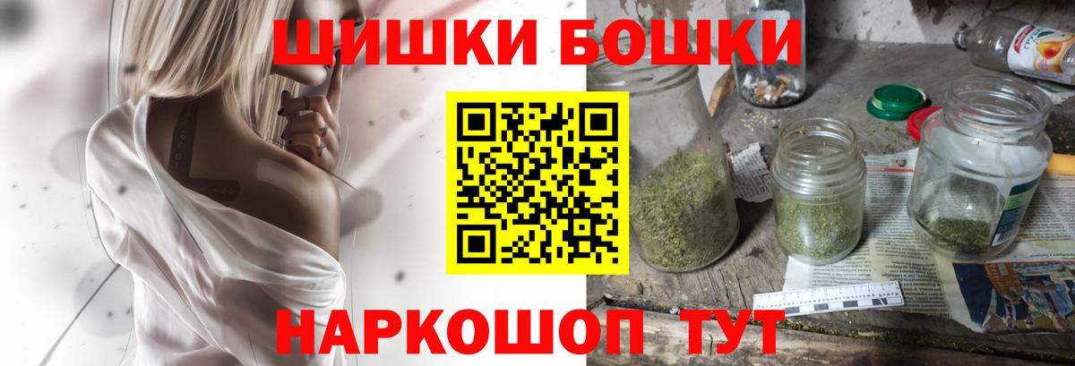 Бошки марихуана OG Kush Железногорск